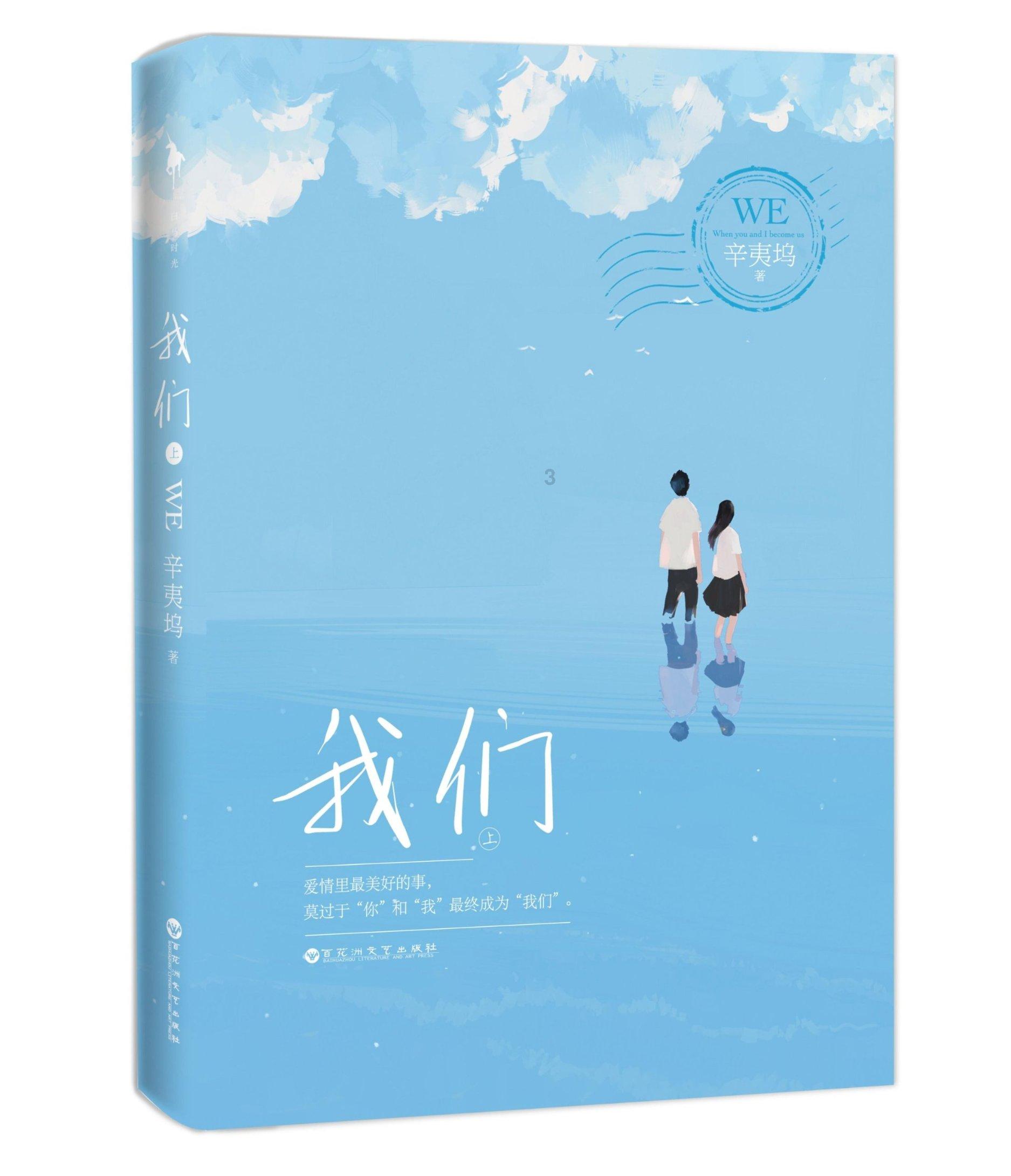 绿钻石进宝箱